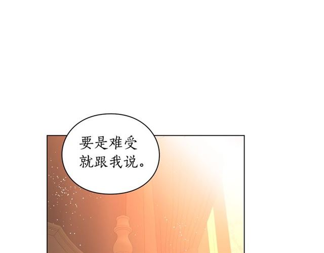 露西亚-攻略公爵计划韩漫全集-第34话 再试一次吧无删减无遮挡章节图片 