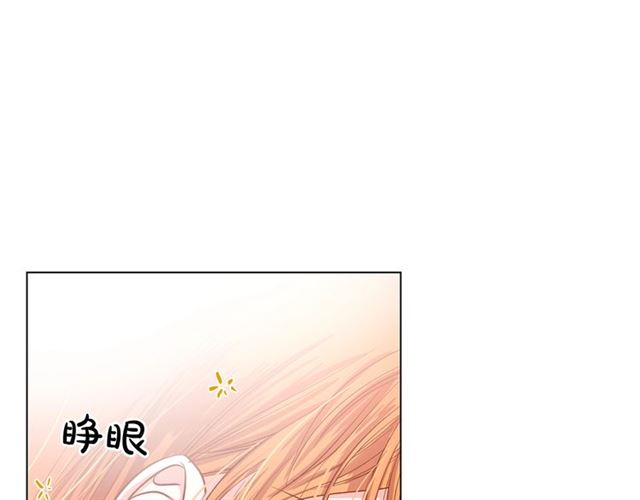 露西亚-攻略公爵计划韩漫全集-第34话 再试一次吧无删减无遮挡章节图片 