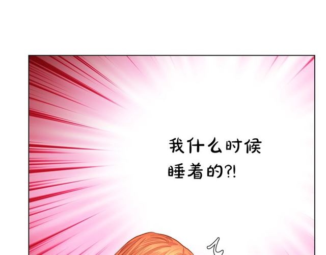 露西亚-攻略公爵计划韩漫全集-第34话 再试一次吧无删减无遮挡章节图片 