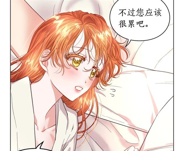 露西亚-攻略公爵计划韩漫全集-第34话 再试一次吧无删减无遮挡章节图片 