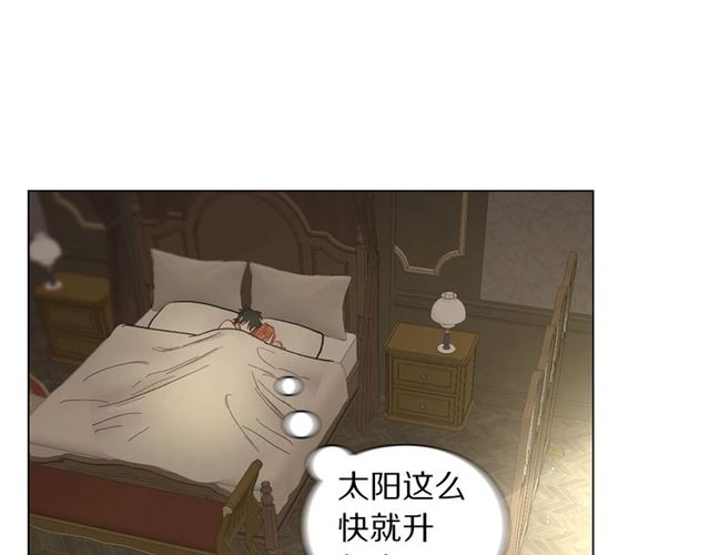 露西亚-攻略公爵计划韩漫全集-第34话 再试一次吧无删减无遮挡章节图片 
