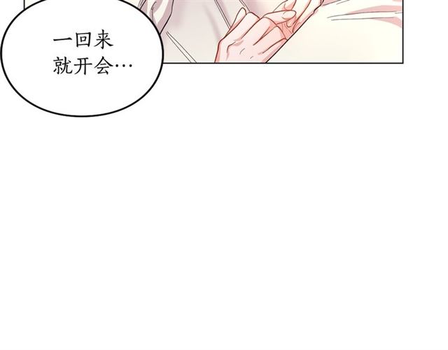 露西亚-攻略公爵计划韩漫全集-第34话 再试一次吧无删减无遮挡章节图片 