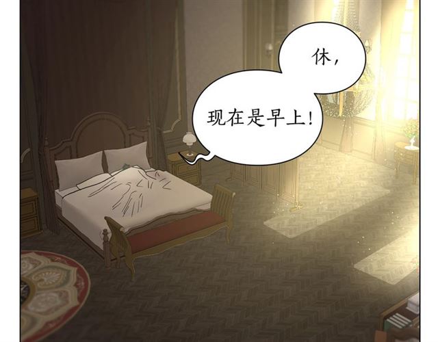 露西亚-攻略公爵计划韩漫全集-第34话 再试一次吧无删减无遮挡章节图片 