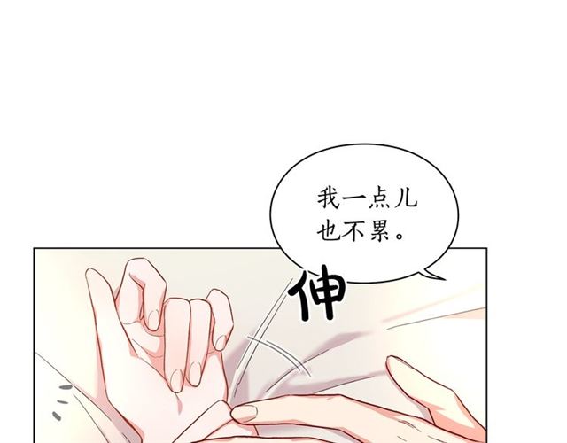 露西亚-攻略公爵计划韩漫全集-第34话 再试一次吧无删减无遮挡章节图片 