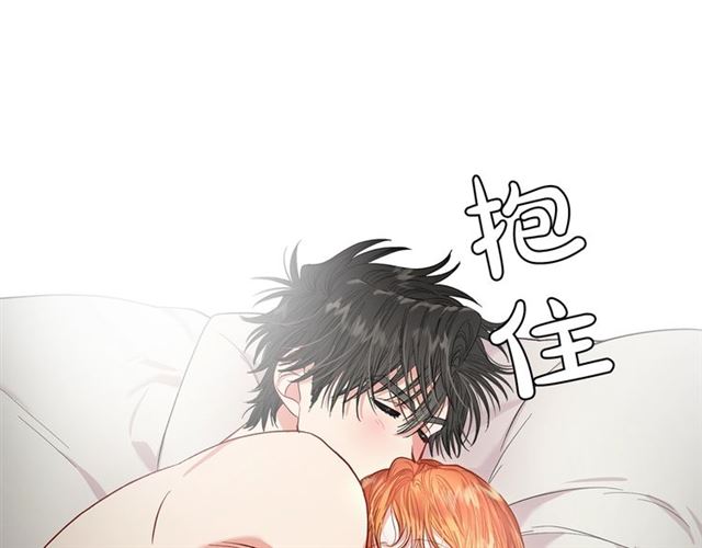 露西亚-攻略公爵计划韩漫全集-第34话 再试一次吧无删减无遮挡章节图片 