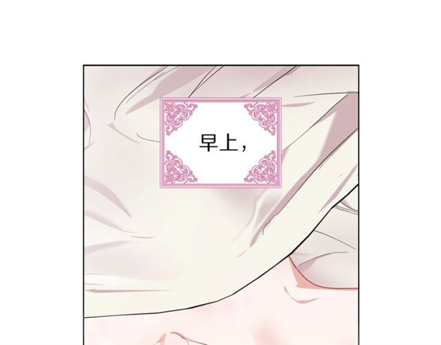 露西亚-攻略公爵计划韩漫全集-第34话 再试一次吧无删减无遮挡章节图片 
