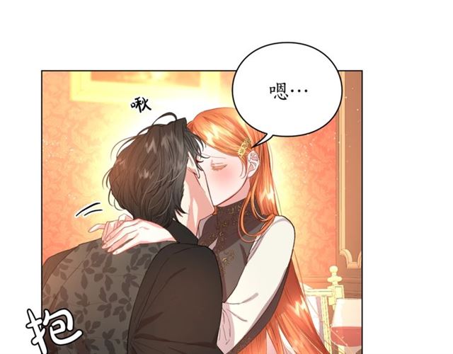 露西亚-攻略公爵计划韩漫全集-第35话 只是说说怎么够~无删减无遮挡章节图片 