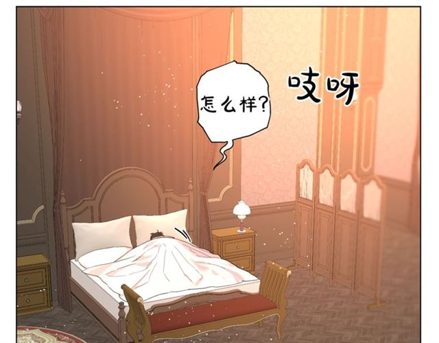 露西亚-攻略公爵计划韩漫全集-第35话 只是说说怎么够~无删减无遮挡章节图片 