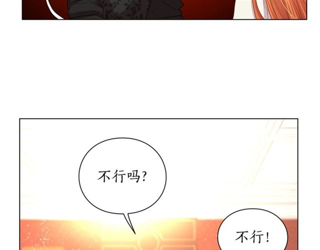 露西亚-攻略公爵计划韩漫全集-第35话 只是说说怎么够~无删减无遮挡章节图片 