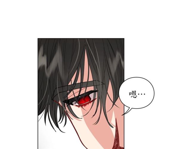露西亚-攻略公爵计划韩漫全集-第35话 只是说说怎么够~无删减无遮挡章节图片 