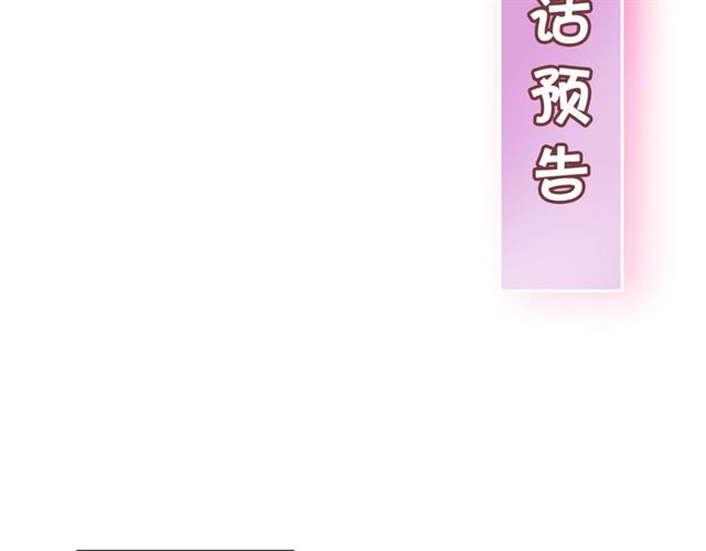 露西亚-攻略公爵计划韩漫全集-第35话 只是说说怎么够~无删减无遮挡章节图片 