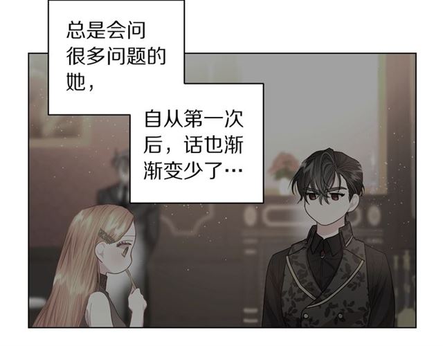 露西亚-攻略公爵计划韩漫全集-第35话 只是说说怎么够~无删减无遮挡章节图片 