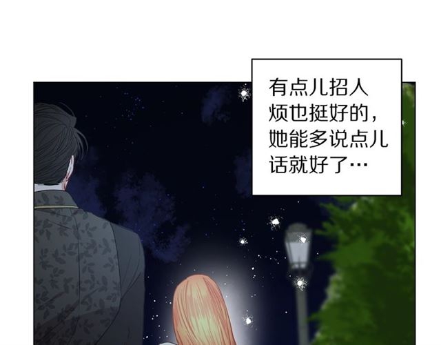 露西亚-攻略公爵计划韩漫全集-第35话 只是说说怎么够~无删减无遮挡章节图片 