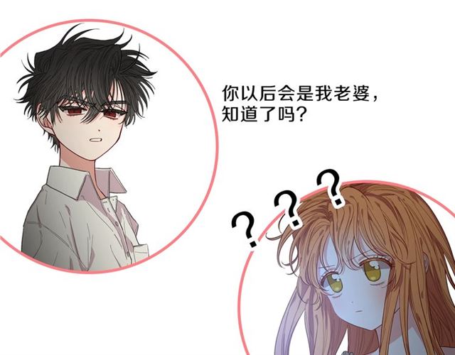 露西亚-攻略公爵计划韩漫全集-第35话 只是说说怎么够~无删减无遮挡章节图片 