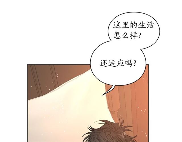 露西亚-攻略公爵计划韩漫全集-第35话 只是说说怎么够~无删减无遮挡章节图片 