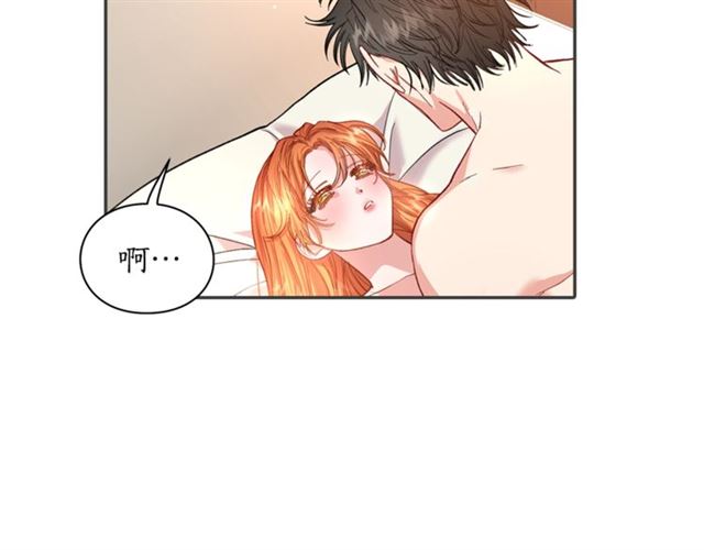 露西亚-攻略公爵计划韩漫全集-第35话 只是说说怎么够~无删减无遮挡章节图片 