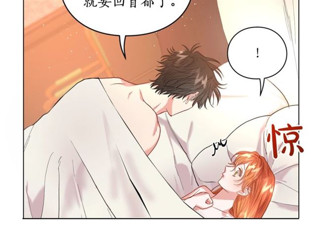 露西亚-攻略公爵计划韩漫全集-第35话 只是说说怎么够~无删减无遮挡章节图片 