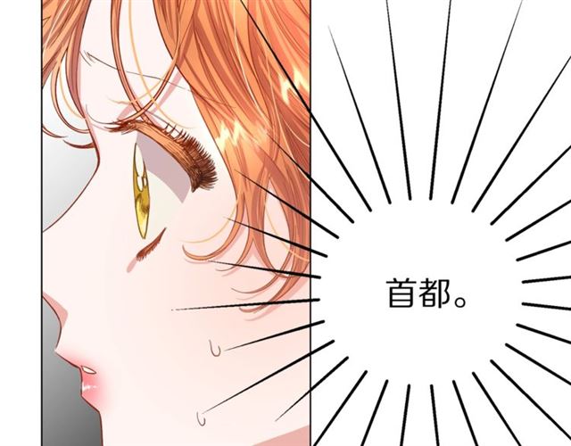露西亚-攻略公爵计划韩漫全集-第35话 只是说说怎么够~无删减无遮挡章节图片 