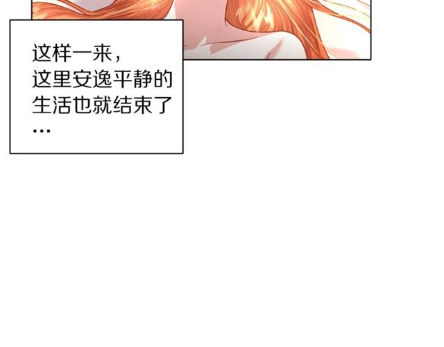 露西亚-攻略公爵计划韩漫全集-第35话 只是说说怎么够~无删减无遮挡章节图片 