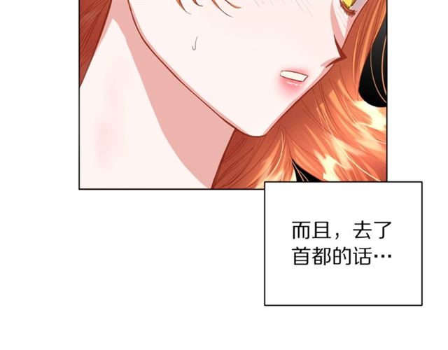 露西亚-攻略公爵计划韩漫全集-第35话 只是说说怎么够~无删减无遮挡章节图片 