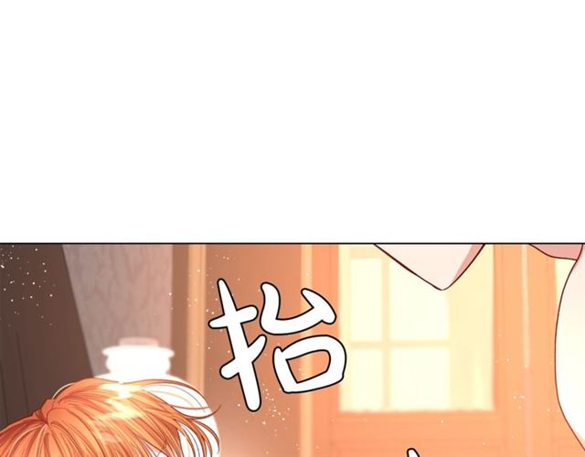 露西亚-攻略公爵计划韩漫全集-第35话 只是说说怎么够~无删减无遮挡章节图片 