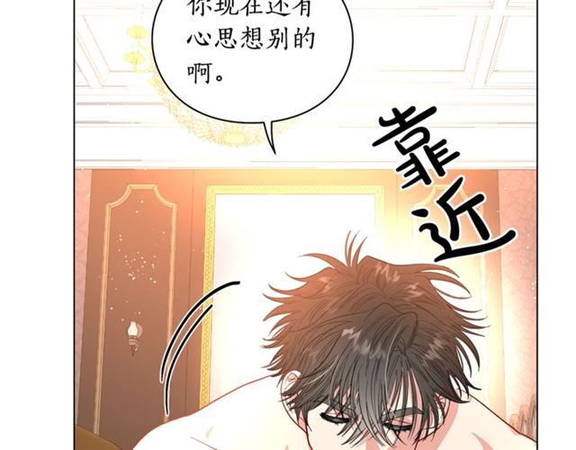 露西亚-攻略公爵计划韩漫全集-第35话 只是说说怎么够~无删减无遮挡章节图片 