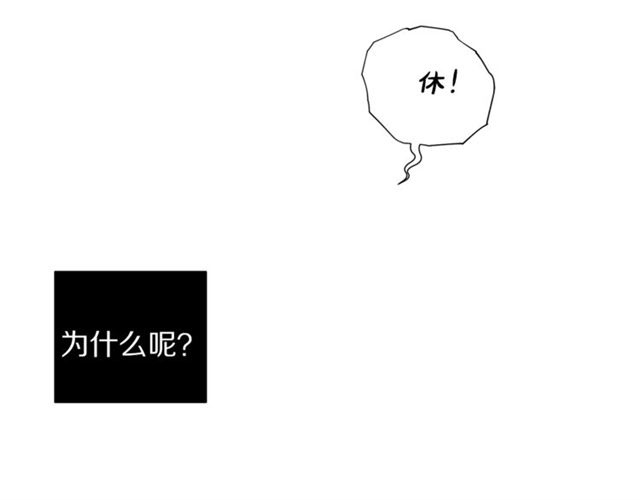 露西亚-攻略公爵计划韩漫全集-第35话 只是说说怎么够~无删减无遮挡章节图片 
