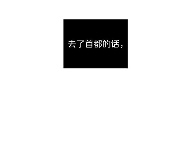 露西亚-攻略公爵计划韩漫全集-第35话 只是说说怎么够~无删减无遮挡章节图片 