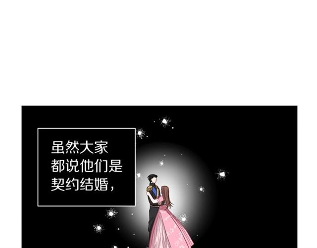 露西亚-攻略公爵计划韩漫全集-第35话 只是说说怎么够~无删减无遮挡章节图片 