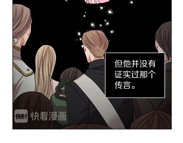 露西亚-攻略公爵计划韩漫全集-第35话 只是说说怎么够~无删减无遮挡章节图片 