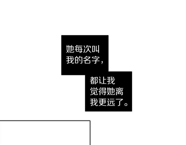 露西亚-攻略公爵计划韩漫全集-第35话 只是说说怎么够~无删减无遮挡章节图片 