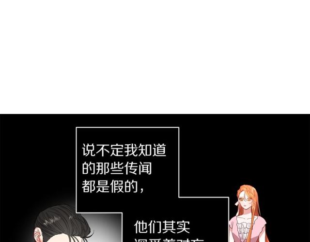 露西亚-攻略公爵计划韩漫全集-第35话 只是说说怎么够~无删减无遮挡章节图片 