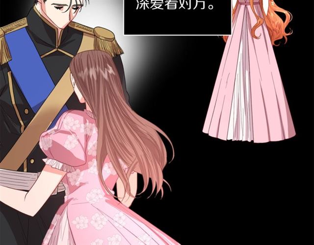 露西亚-攻略公爵计划韩漫全集-第35话 只是说说怎么够~无删减无遮挡章节图片 