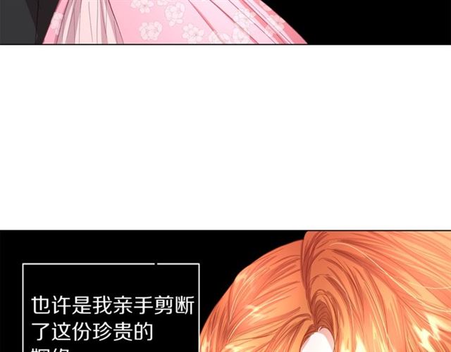 露西亚-攻略公爵计划韩漫全集-第35话 只是说说怎么够~无删减无遮挡章节图片 
