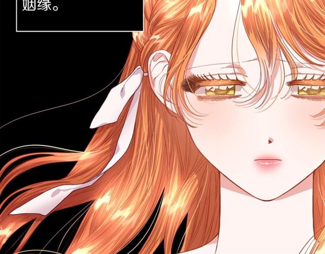 露西亚-攻略公爵计划韩漫全集-第35话 只是说说怎么够~无删减无遮挡章节图片 