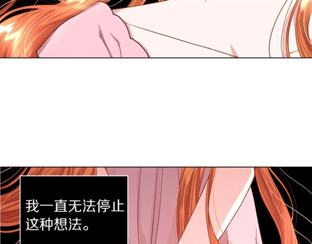 露西亚-攻略公爵计划韩漫全集-第35话 只是说说怎么够~无删减无遮挡章节图片 
