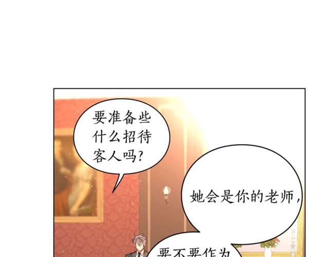 露西亚-攻略公爵计划韩漫全集-第35话 只是说说怎么够~无删减无遮挡章节图片 
