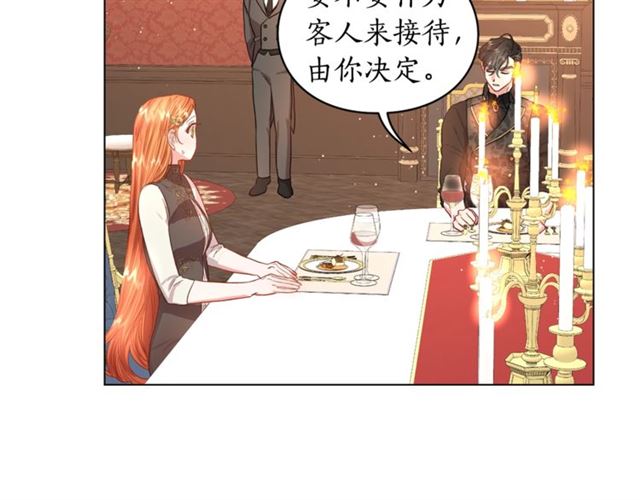 露西亚-攻略公爵计划韩漫全集-第35话 只是说说怎么够~无删减无遮挡章节图片 