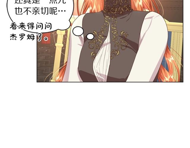 露西亚-攻略公爵计划韩漫全集-第35话 只是说说怎么够~无删减无遮挡章节图片 