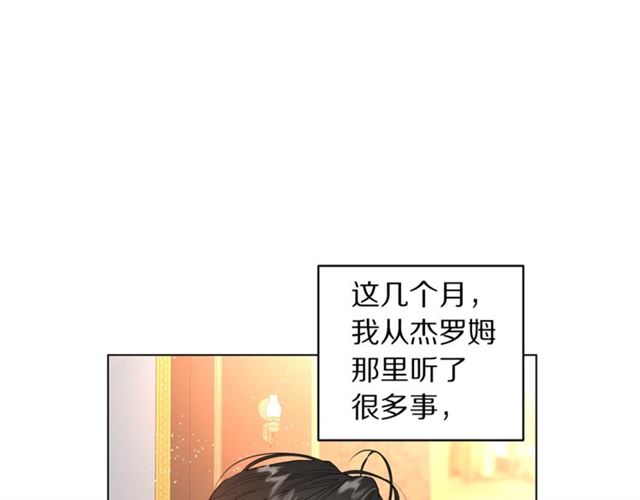 露西亚-攻略公爵计划韩漫全集-第35话 只是说说怎么够~无删减无遮挡章节图片 