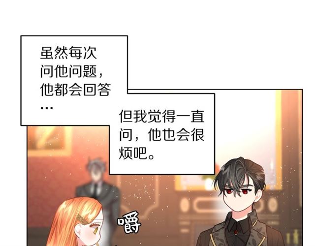 露西亚-攻略公爵计划韩漫全集-第35话 只是说说怎么够~无删减无遮挡章节图片 