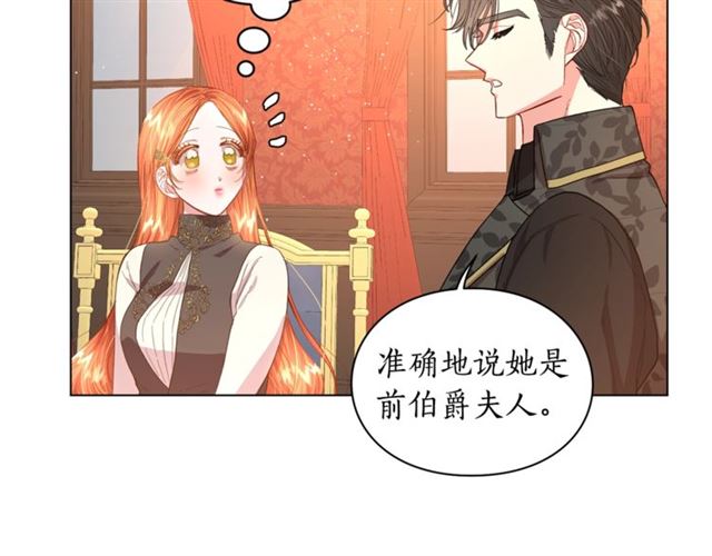 露西亚-攻略公爵计划韩漫全集-第35话 只是说说怎么够~无删减无遮挡章节图片 