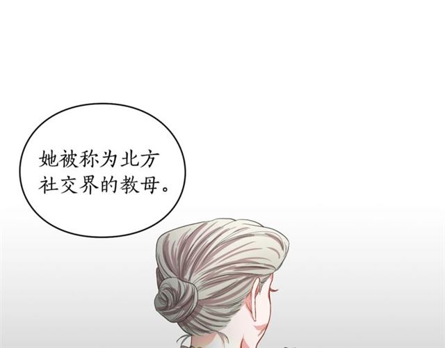 露西亚-攻略公爵计划韩漫全集-第35话 只是说说怎么够~无删减无遮挡章节图片 