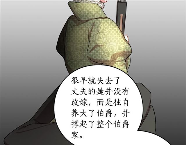 露西亚-攻略公爵计划韩漫全集-第35话 只是说说怎么够~无删减无遮挡章节图片 