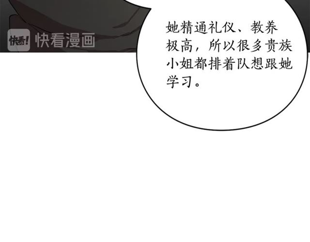 露西亚-攻略公爵计划韩漫全集-第35话 只是说说怎么够~无删减无遮挡章节图片 
