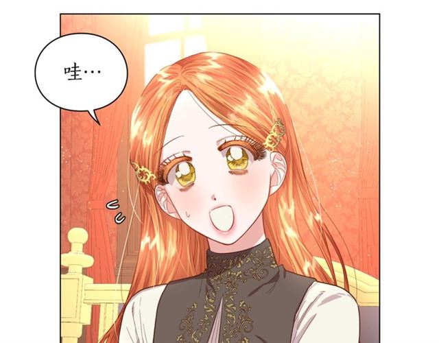 露西亚-攻略公爵计划韩漫全集-第35话 只是说说怎么够~无删减无遮挡章节图片 