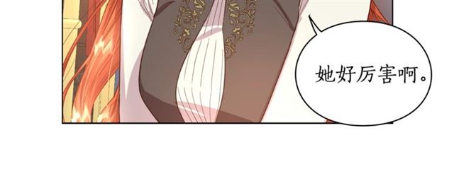 露西亚-攻略公爵计划韩漫全集-第35话 只是说说怎么够~无删减无遮挡章节图片 