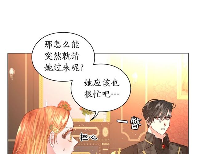 露西亚-攻略公爵计划韩漫全集-第35话 只是说说怎么够~无删减无遮挡章节图片 