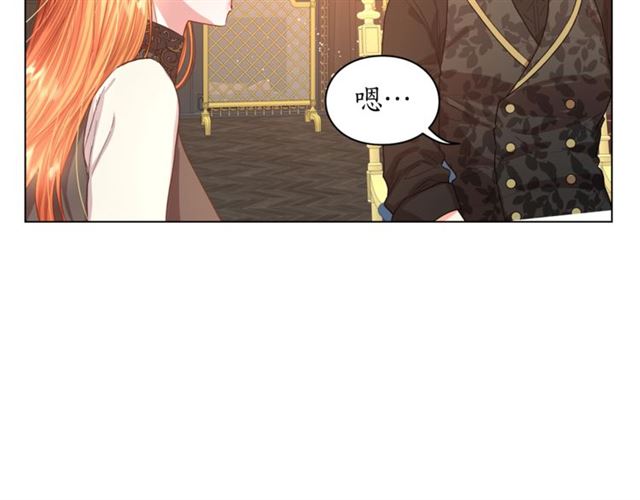 露西亚-攻略公爵计划韩漫全集-第35话 只是说说怎么够~无删减无遮挡章节图片 