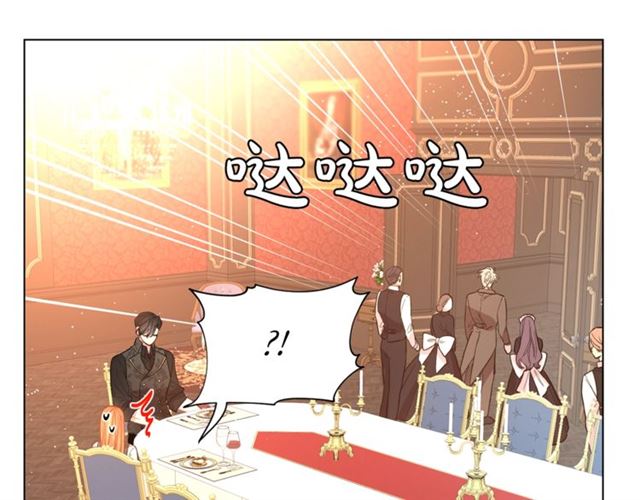 露西亚-攻略公爵计划韩漫全集-第35话 只是说说怎么够~无删减无遮挡章节图片 